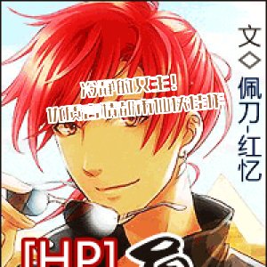 冷静的女主！优质言情都市仙侠佳作